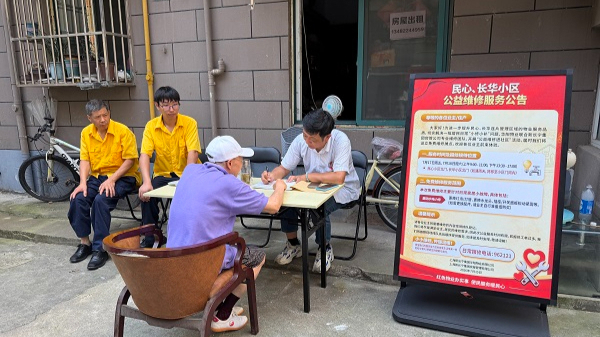 破解老旧小区“小散弱”治理困局，长宁探索连片共治新模式｜夏令热线