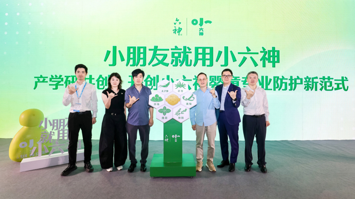 产学研共创，为婴童打造夏日防护解决方案
