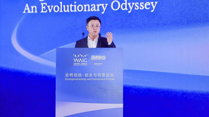 洞察全球AI治理格局，北大智库发布《人工智能治理的国际图景》报告