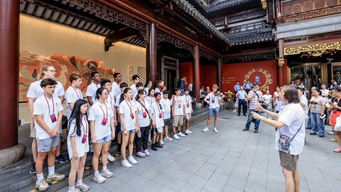 中美青少年沪上“知音”对话，在人文交流中触摸城市温度
