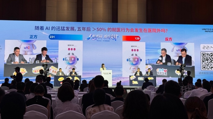 医院的“围墙”会被AI打破吗？2026WAIC“人机共辩”未来医疗图景，