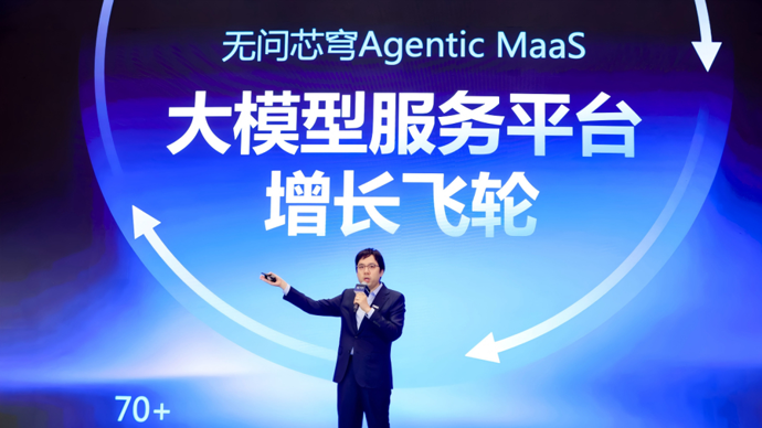 PDD，Token工厂必备的“超级管线”！“前店后厂一中心”布局来了！