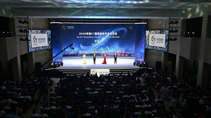 中国代表队斩获团体总分第一，6名参赛选手全部摘得金牌，IMO2026闭幕
