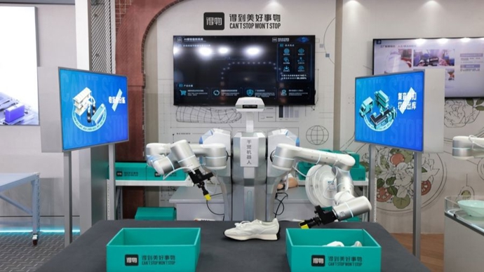 得物、B站、瑞幸集体“跨界”WAIC，上海拿下AI“商业化第一站”