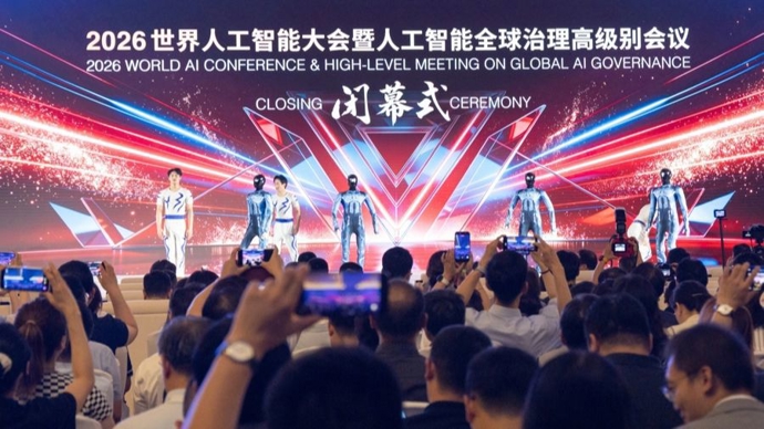 2026WAIC闭幕，95后扛旗、00后造智能体，中国成AI真知贡献者