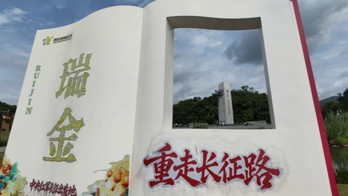 红色慈善是什么？杭州学者赴瑞金溯源红色慈善根脉