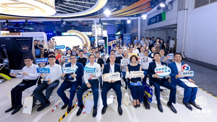 6家路演企业接上产业“高速路”，上海科创集团找到"投早投小"的策源密码