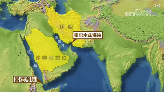 快观察| 双海峡告急！红海“咽喉”也要被锁？特朗普将决定是否“全面战争”