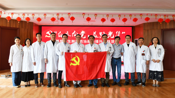 筑牢肿瘤防治第一道防线，复旦肿瘤专家下沉社区开展公益培训