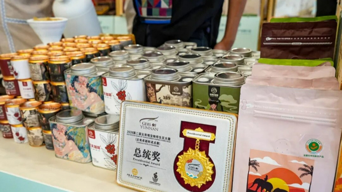 西双版纳特色产业专场推介会在沪举办