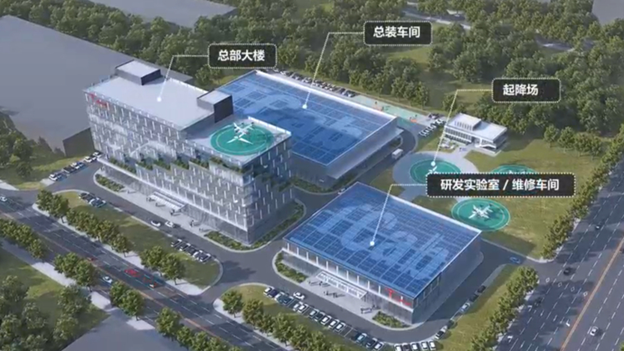 时的科技总部及制造基地正式落户上海，低空博览会现场签约