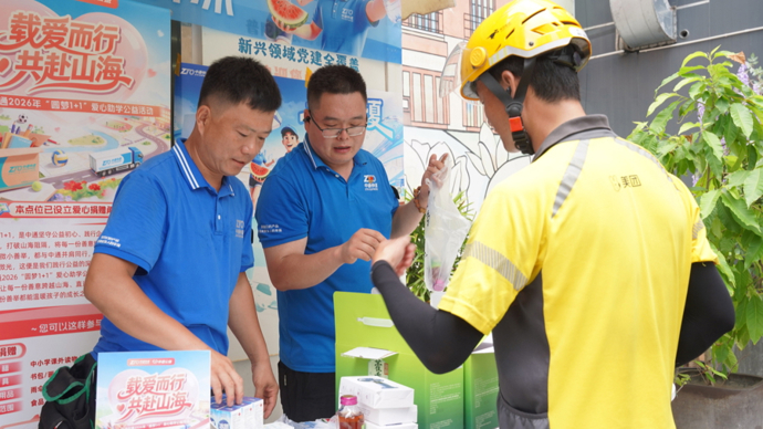 中通发布两项全国公益品牌，政企银联手打造新就业群体服务“上海样板”