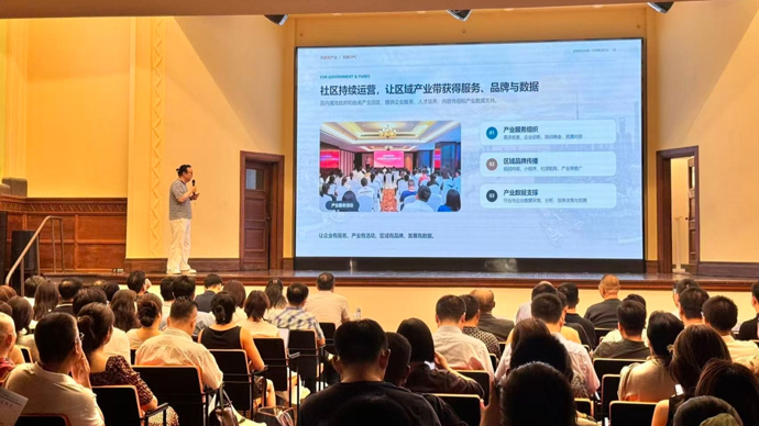 这个OPC社区落地虹口，将深度协同长三角产业带