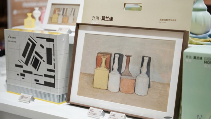 当文创走出展馆 用艺术激活消费