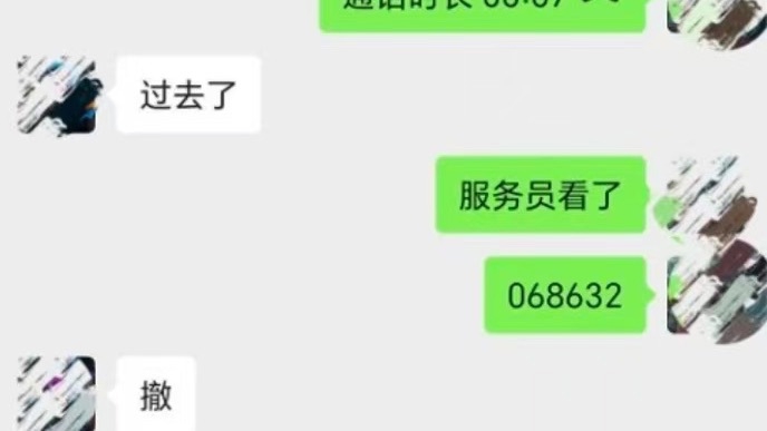 高峰时骗验证码、兼职盗账号，上海警方破获多起数电票盗开案，涉案金额近3亿