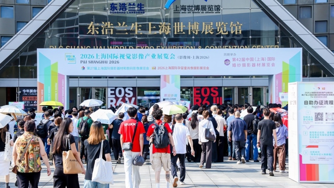 胶片相机在年轻人手中焕发“第二春”：全球摄影人盛会落地世博展览馆