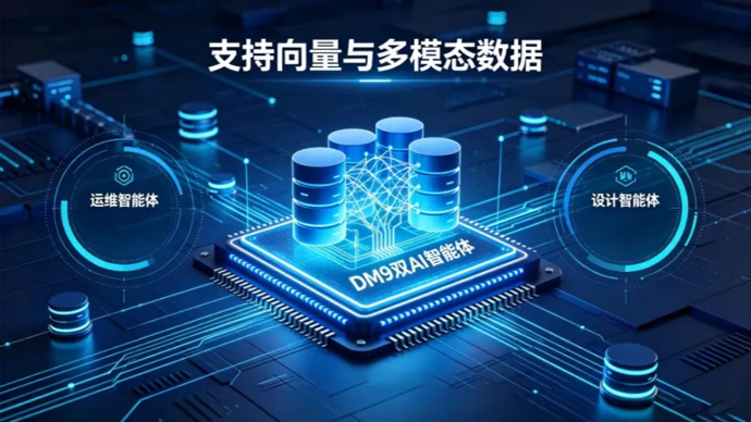 数据库“AI时刻”加速到来