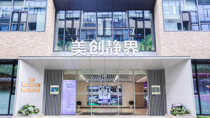 静安奉贤这对“美妆CP”，持续释放产业“乘数效应”