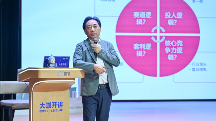 深创投原董事长倪泽望临港开讲：创业是“进行时”，青年要敢于入局AI大时代