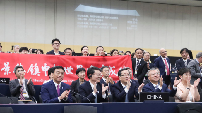 多国代表：祝贺中国