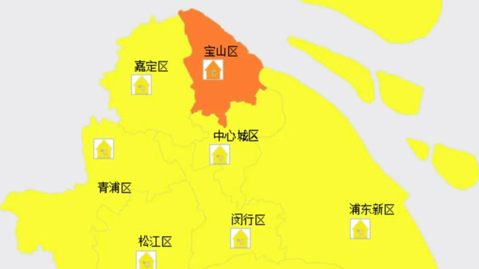 上海高温黄色预警高挂！宝山区发布高温橙色预警，局部最高温将超37℃