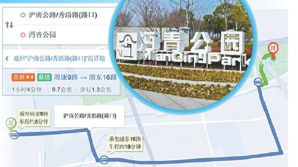 五座“环上公园”难抵达 市民“望园兴叹”盼破局