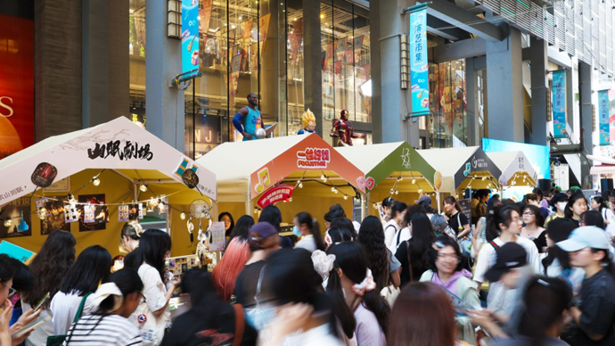 这个“天天有戏”演艺市集焕新登场，打造城市级文商展新IP