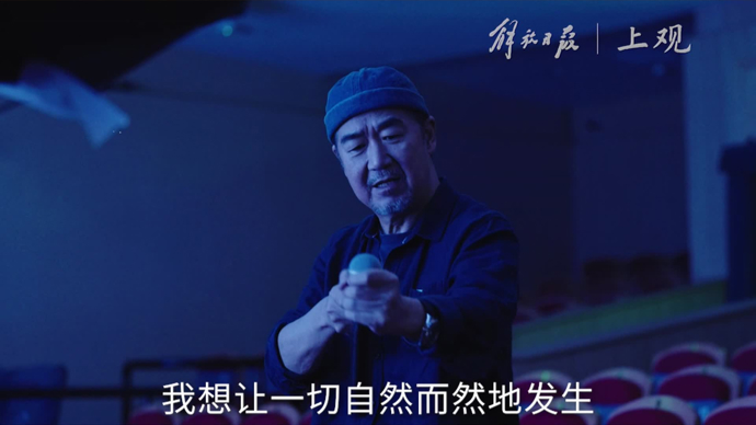 张国立：不要自己感动自己