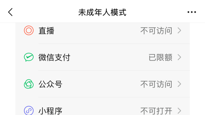 微信突然变样！网友：最近太需要了