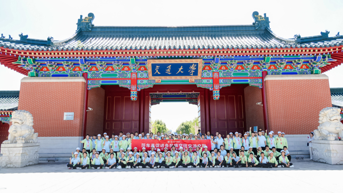 跨越山海，共话家国！“祖国情·中华行”莎车学子走进上海交大