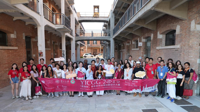 为世界文化遗产可持续发展汇聚全球青年智慧，YICGG2026威尼斯落幕