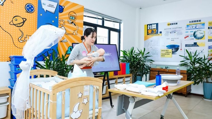 直击家政服务行业人才发展痛点，闵行发布“家政女职工成长赋能三大行动”