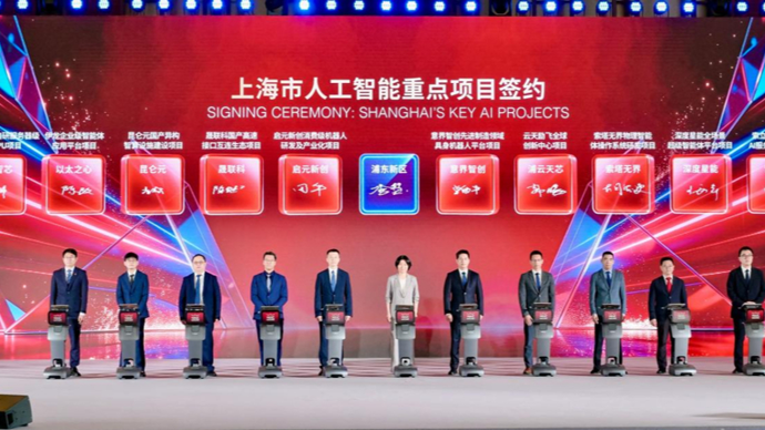 上纬新材子公司启元新创落户浦东，打造个人机器人研发及产业化总部
