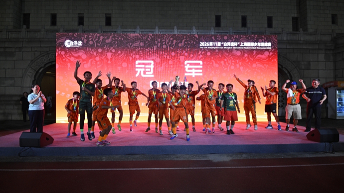 “全球最佳中场”再赴“白洋淀杯”！老挝驻沪总领事现场观战