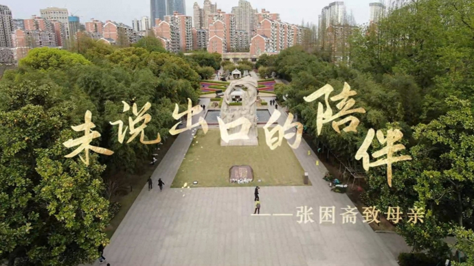 米店老板当掩护，他传递着事关上海解放的核心情报，黎明前慷慨就义
