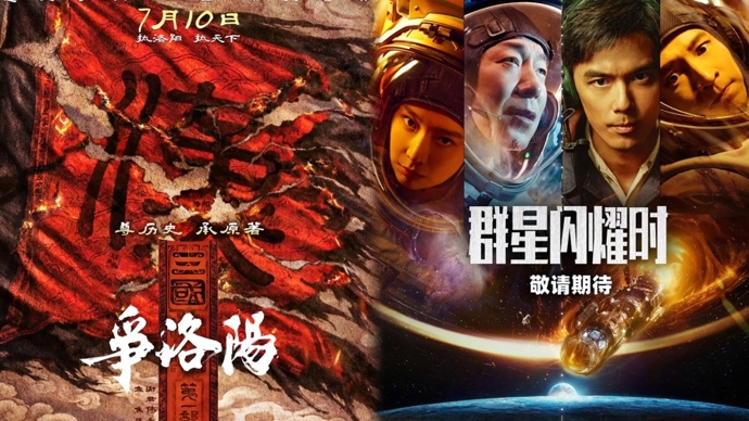 “漏过气的气球”还能飞多远？暑期电影接连撤档是怎么回事？