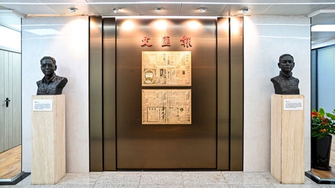 88年历史的人文大报，打造具有全国影响力的高质量媒体