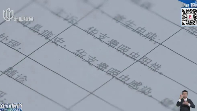 多人已中招！瑞金医院：全是吃了这种“夏日美味”，后果太可怕……