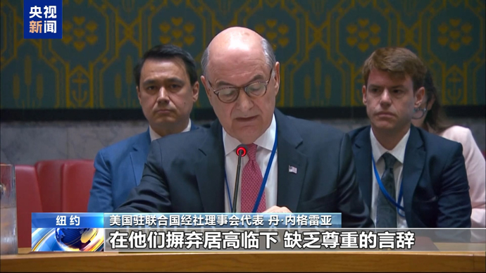在联合国“撕破脸” ，法方发言时美方离场，指责法国对其“指手画脚”