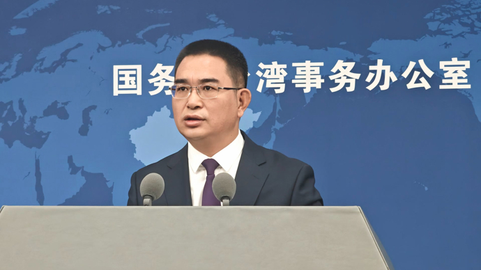 国台办：华侨下南洋和“唐山过台湾”是两岸同胞共同记忆