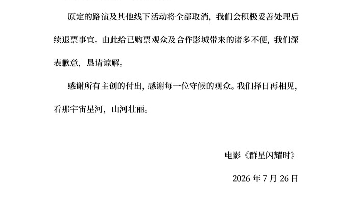 电影撤档“上瘾”？“档期紊乱症”何解