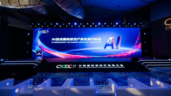 AI时代，我们能玩到怎样的“新游戏”？