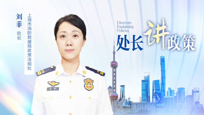 16年后重新修订，上海厂房仓库消防新规落地