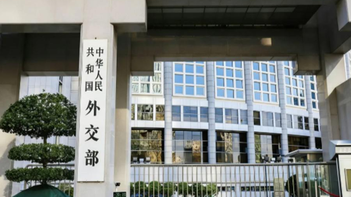 外交部：强烈敦促日方早日彻底清除日遗化武毒害