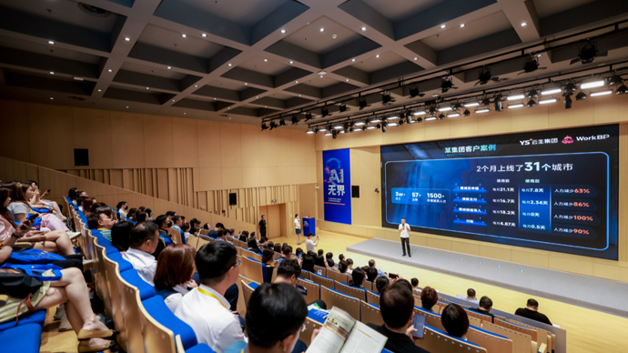 人力资源惠企服务包3.0版发布，助力AI与人力资源深度融合
