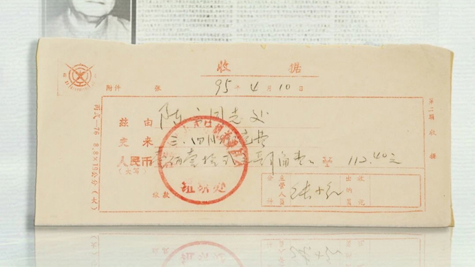 信仰的见证|弥留之际，陈云向党组织交了最后一次党费