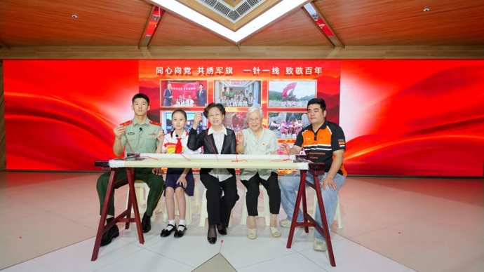 非遗传薪火，绒绣敬军魂！“同心向党，共绣军旗”活动上海起针