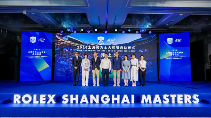 2026上海劳力士大师赛唯一“第二现场”花落静安，赛事流量转化为消费增量