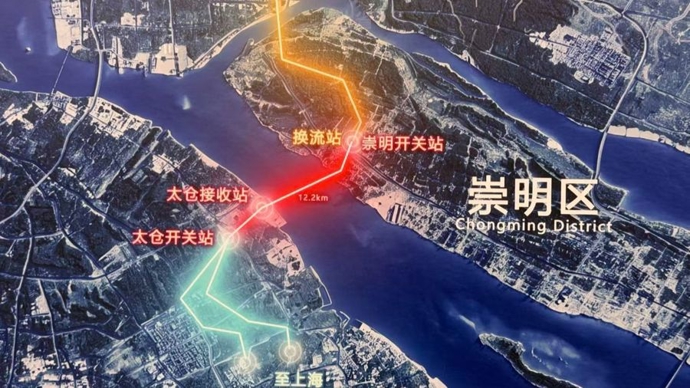 上海再造一条“电力动脉”，每年400亿度电直达，握住全球竞争筹码