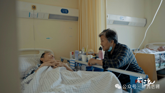新民艺评丨赵玥：《前浪2》刷屏，深情已成这个时代的稀缺品？